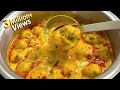 Kadhi Pakoda Is Tarike Nal Bana Ke Dekho Ungla Bhi Chat Jaoge Kadhi Pakora Recipe