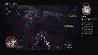 気まぐれ実況 MHWIB編　05