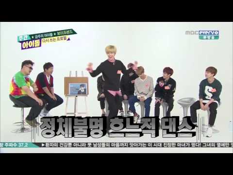 [141126] BOYFRIEND KwangMin - Alone ( Sistar) dance cut @ Weekly Idol ep 174 ( MBC every1)
