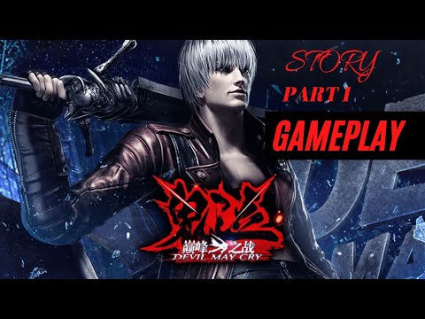 Devil May Cry 5 (PS4 )Fullstory Devil Hunter gameplay part 1 #killnoob gaming