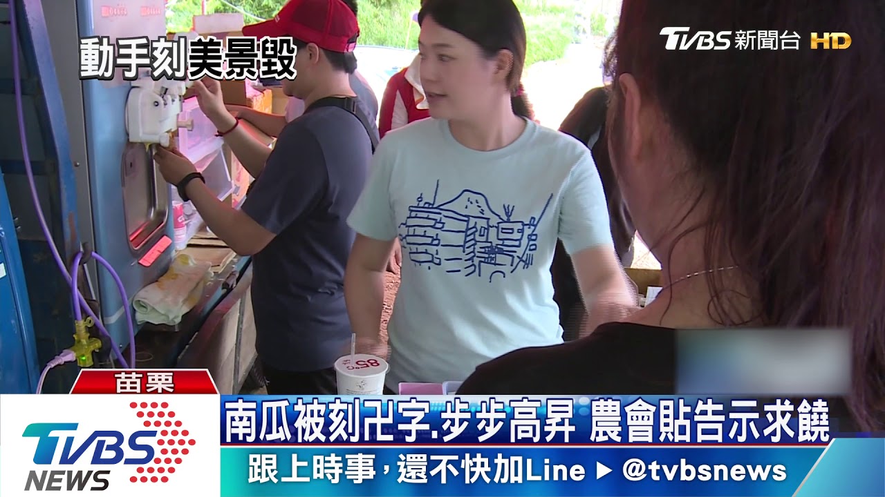 南瓜隧道假日湧2到3千人　霜淇淋攤日賺8萬