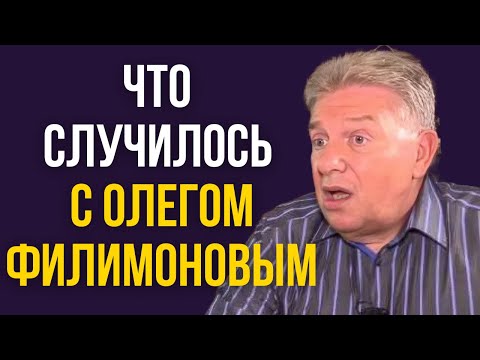 What happened to Oleg Filimonov?