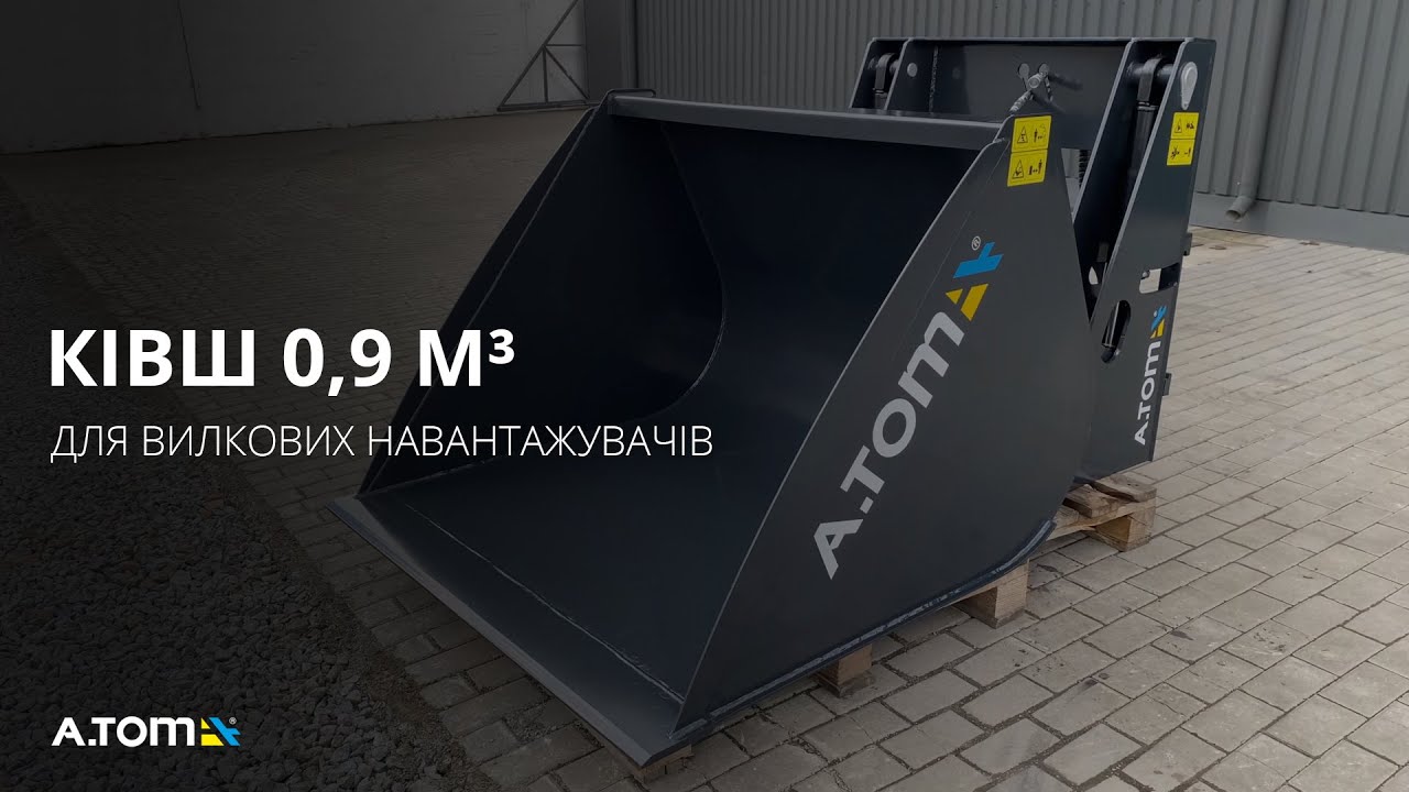 Shovel bucket - А.ТОМ 0,9 m³ ISO 2,3,4 (C/N 4.112)
