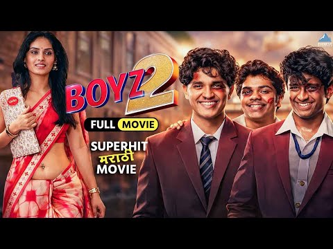 बॉईज २ Boyz 2 Full Movie | Superhit Marathi Comedy Movie | Parth Bhalerao, Onkar Bhojane, Pratik Lad