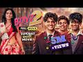 बॉईज २ Boyz 2 Full Movie Superhit Marathi Comedy Movie Parth Bhalerao Onkar Bhojane Pratik