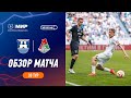 Highlights Baltika vs Lokomotiv | RPL 2023/24