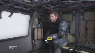 【メタルギアソリッド５生放送】メインミッション50（サヘラントロプス）に向けての準備（アドバイス待ってます）