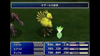 まったりＦＦ７垂れ流し4