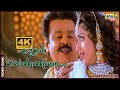 காதல் வெண்ணிலா கையில் சேருமா Vijayakanth Meena S A