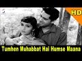 Tumhen Muhabbat Hai Humse Maana | Asha Bhosle, Mohammed Rafi |  Joy Mukharjee