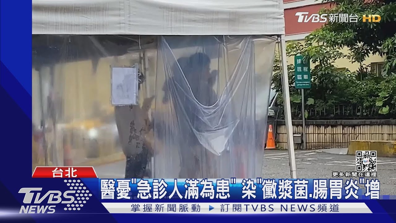 解封急診塞「病患增2成」 醫:免疫負債開始了