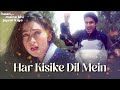 Har Kisike Dil Mein Ek Ladki Ka Khayal Rehta Hai Haan Maine Bhi Pyaar Kiya Hindi Song
