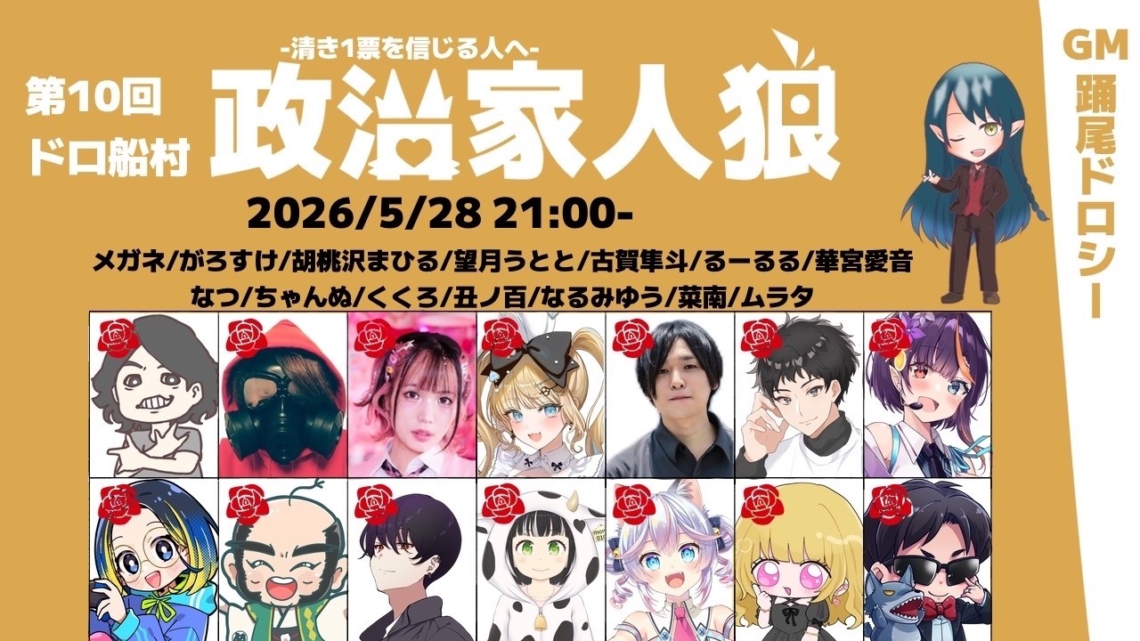YouTubeサムネイル