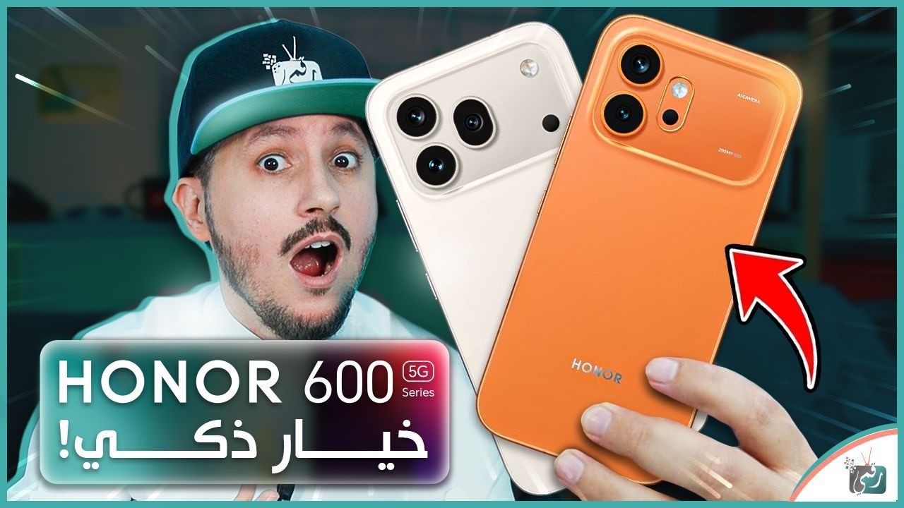شرح HONOR 600 بالتفصيل 🔥 كل حاجة لازم تعرفها قبل الشراء | المميزات والعيوب والسع?