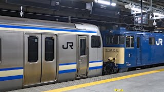 [閒聊] E217系列車開始進行報廢程序
