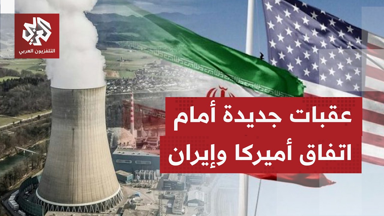 الصحف العالمية تتابع تطورات حرب أميركا وإيران وتتوقف على خروقات وقف إطلاق ال