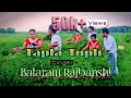 Tapla tupli- Rajbanshi song(cover dance)ft Amod, Bimala, Kishan, kabita, babita, Kush Rajbanshi.