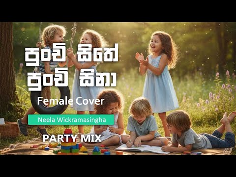 Punchi Sithe | Neela Wickramasingha | Ai cover