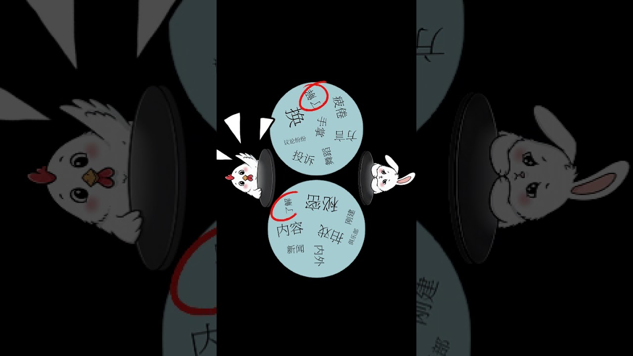 Wordmatchic Cards gameplay