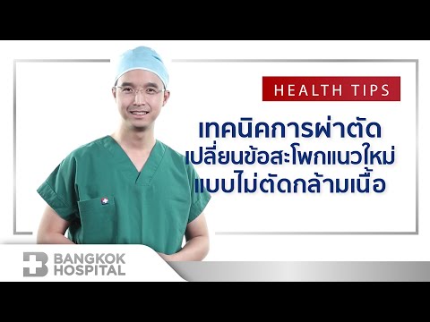 แรงแพทย์ครอบครอง วิธีการที่จะยกระดับยาพื้นบ้านแรง