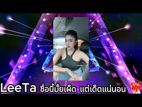 YOKLOT THAIBEAT DJ KEMAL