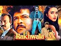Rakhwala Superhit Hindi Movie Anil Kapoor Farha Naaz Shabana Azmi Asrani Tanuja 90 S Movies