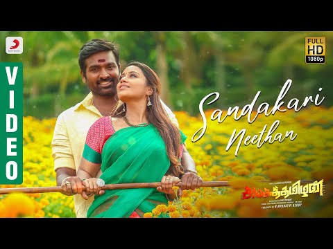 Sangathamizhan - Sandakari Neethan Video | Vijay Sethupathi, NivethaPethuraj | Anirudh, Vivek-Mervin