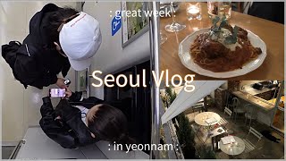 韓国在住者おすすめのデートコース🤫🍴延南洞にある隠れ家的オシャレなご飯屋さんでほろ酔いvlog🥂🍋‍🟩💞