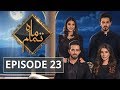 Video for Mah e Tamaam Episode 24 Hum tv Drama video 16 July 2018