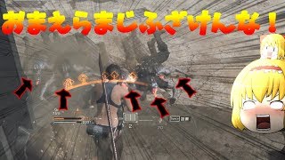 【METAL GEAR SURVIVE】原始人装備で全クリ目指す[ゆっくり実況 part3]