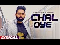 Chal Oye (Lyrical Video) | Parmish Verma | Desi Crew | Latest Punjabi Songs 2023 | Planet Recordz