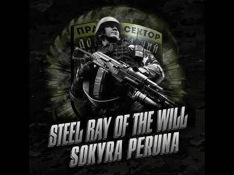 Sokyra Peruna -  Nechay