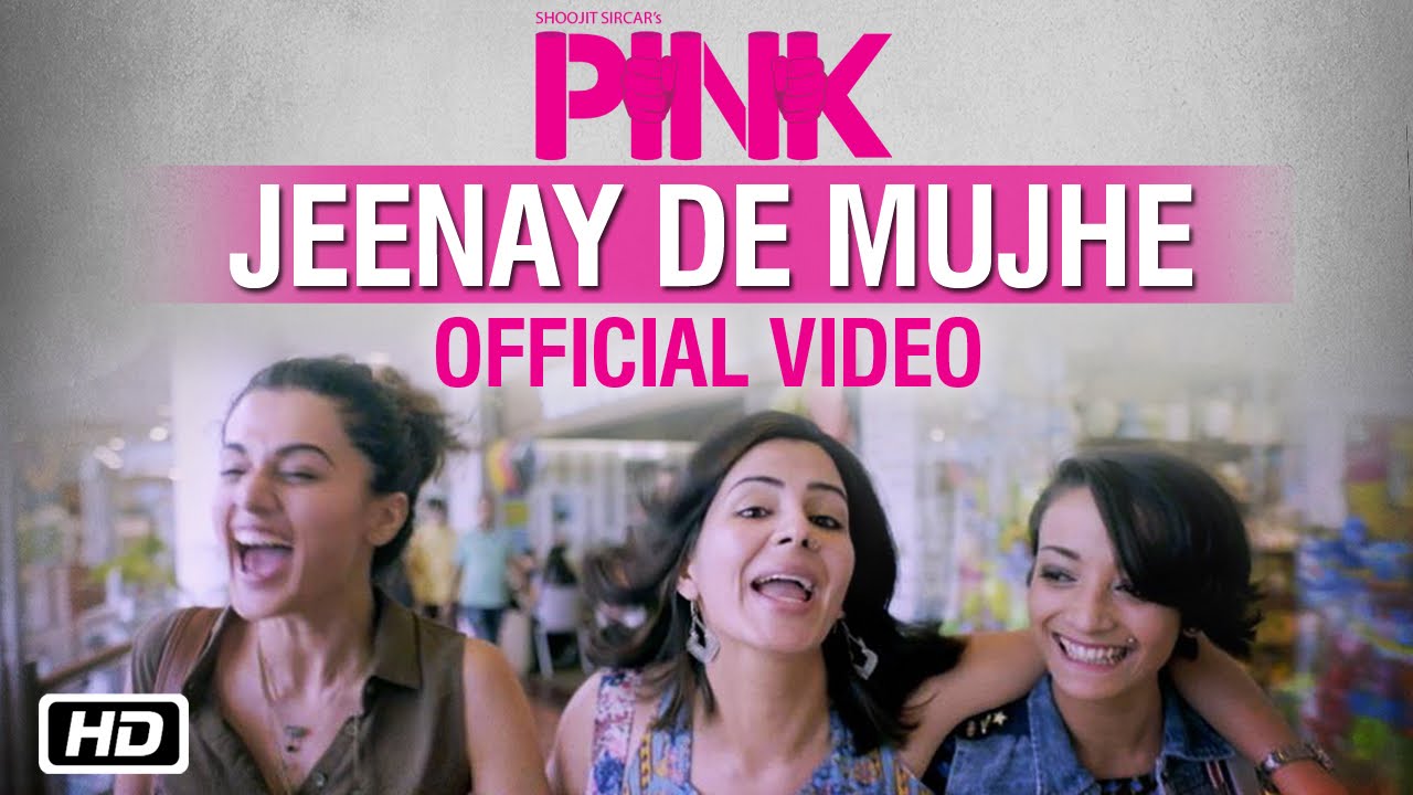 Jeenay De Mujhe Lyrics | Pink | Faiza Mujahid | Faiza Mujahid