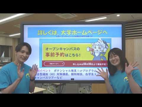 【社会福祉学科】6/26・7/10オープンキャンパス情報！