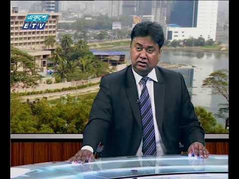 একুশে বিজনেস দুপুর ১৭ ০১ ২০১৮