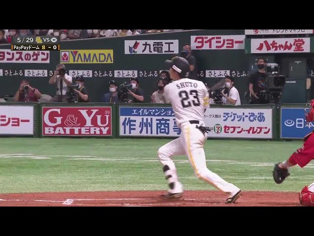 5月29日 ホークス対カープ ダイジェスト