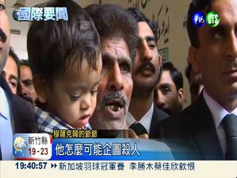 離譜! 1歲嬰被控告謀殺警察