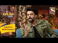 Anil जी ने Maniesh को कैसे सिखाई Acting? | The Kapil Sharma Show | Celebrity Birthday Spec