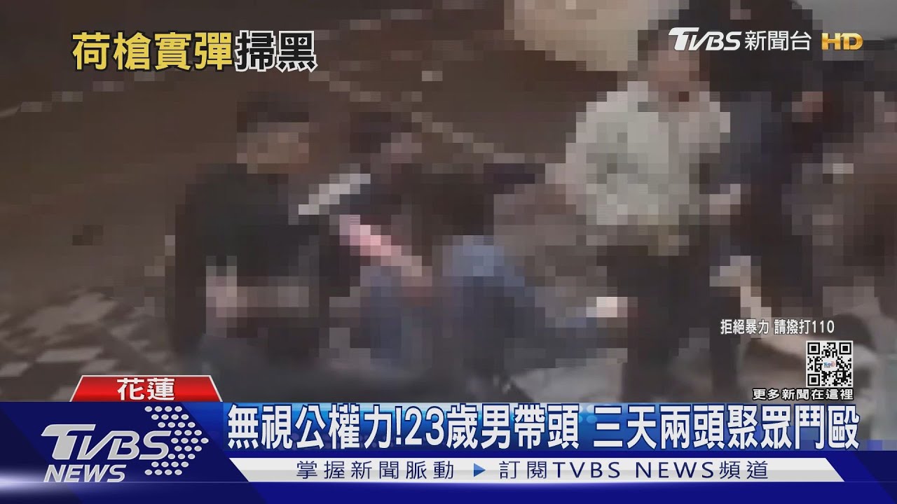 尋仇、鬥毆樣樣來 100警兵分20路 掃蕩黑幫