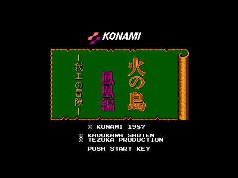 The Best of Retro VGM #1755 - Hi no Tori Hououhen: Gaou no Bouken (Famicom) - Stage Theme 1