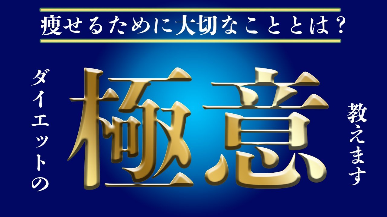 Single Video thumbnail