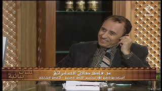 { وَقَطَّعْنَاهُمُ اثْنَتَيْ عَشْرَةَ أَسْبَاطًا أُمَمًا ۚ } ما سبب اختلاف تمييز العدد؟ image