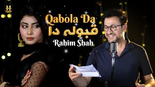 Song Qaboola da  Rahim Shah ❤️  Pashto New Son