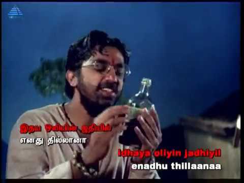 download lagu mp3 mp4 Thakita Thadhimi Lyrics In Tamil, download mp3 Thakita Thadhimi Lyrics In Tamil free download mp3, download mp3 Thakita Thadhimi Lyrics In Tamil