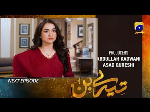 Tere bin Episode 15 promo || Tere bin Episode 15 Teaser || Tere bin Episode 14 | Tere bin review