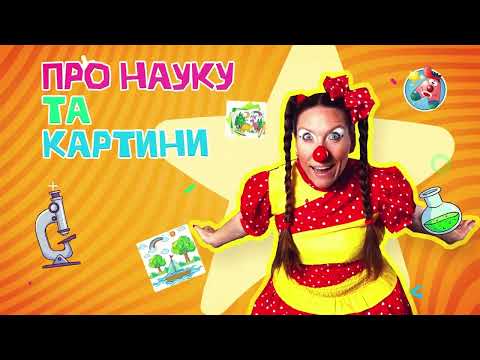 Як живуть діти у світі 🌍👧🧒 | Новини для дитини з Туттою | Випуск 1!