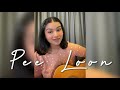 Pee Loon Mohit Chauhan Female Guitar Cover By Anshika
