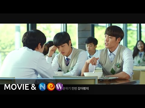 [스물] 메인 예고편