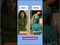 SREELEELA Tamanna Bhatia ️ Full Movie Comparison Sreeleela Kissik Tamannaahbhatia Lovesong