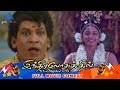 Indiralohathil Na Azhagappan Tamil Movie Comedy Scenes Part 1 Vadivelu Manobala Yamini Sharma
